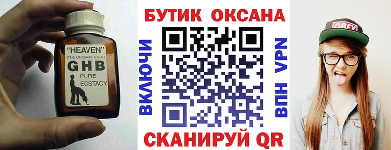 БУТИРАТ BDO  ссылка на мегу ссылки  Суджа 