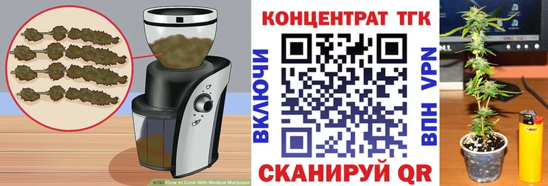 Еда ТГК марихуана  Суджа 