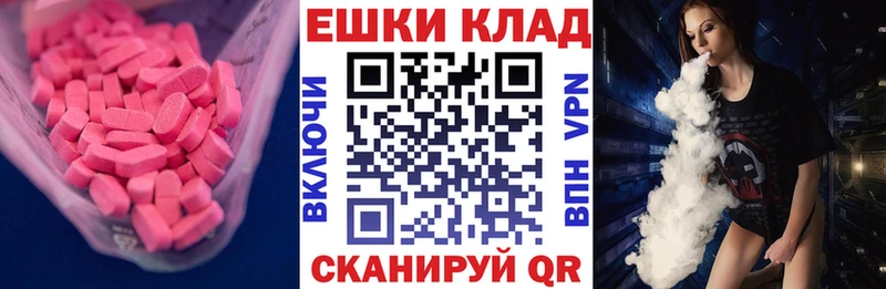 Экстази TESLA  Суджа 