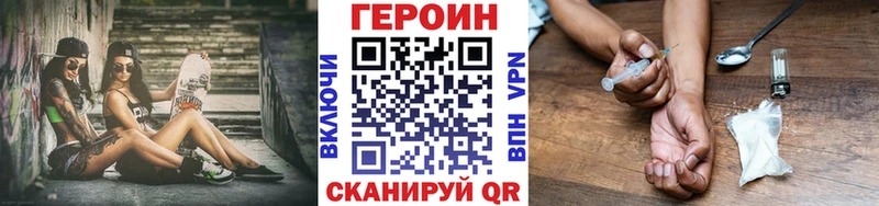 ГЕРОИН афганец  закладки  Суджа 