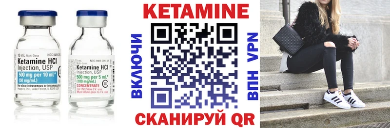 КЕТАМИН ketamine  Суджа 