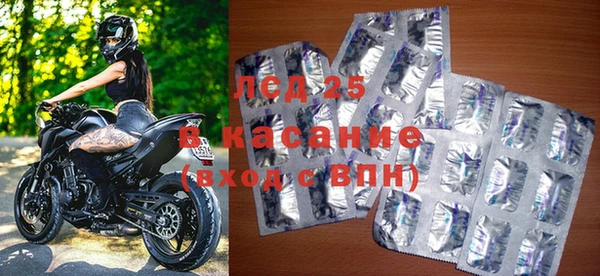 мескалин Алексеевка
