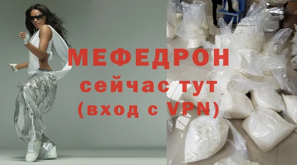 мефедрон VHQ Горняк