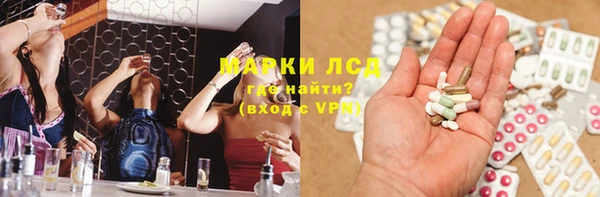 дистиллят марихуана Алексин