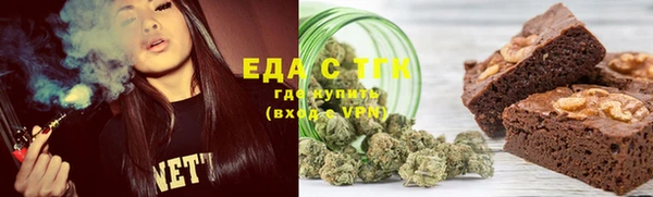 дистиллят марихуана Алексин