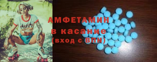 мескалин Алексеевка