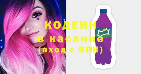мескалин Алексеевка