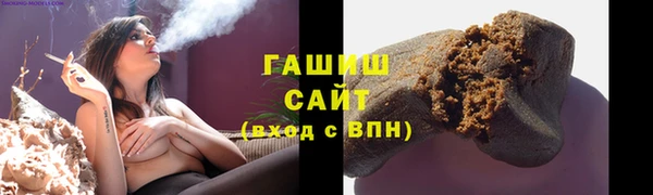 стафф Алзамай