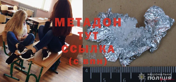 мескалин Алексеевка