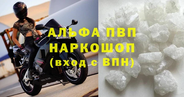 альфа пвп VHQ Горно-Алтайск