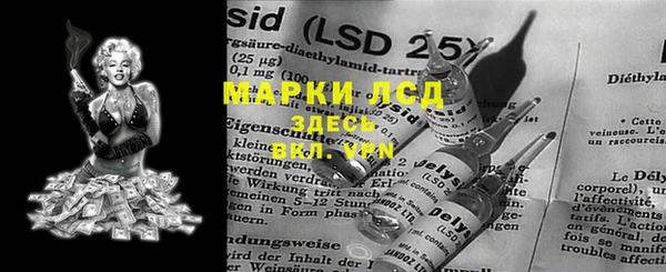 дистиллят марихуана Алексин