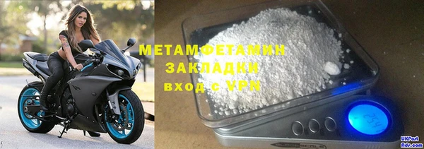 COCAINE Абаза
