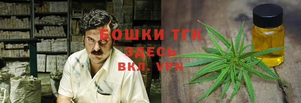 дистиллят марихуана Алексин