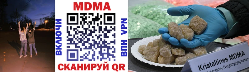 гидра маркетплейс  маркетплейс телеграм  MDMA Molly  Суджа 