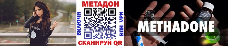 hydra ссылки  купить   Суджа  Метадон мёд 