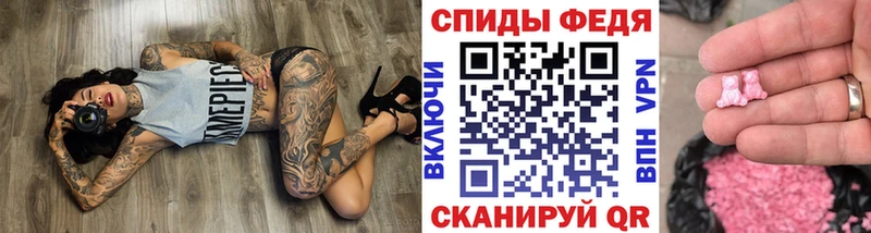 блэк спрут как зайти Суджа Метамфетамин кристалл дарнет шоп
